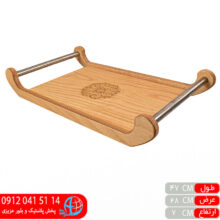 سینی دسته استیل گلدن ژیک وود