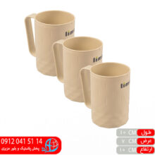 لیوان دسته دار هیوا لیما