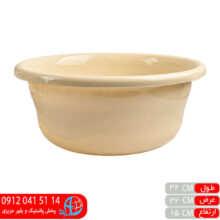 لگن۳۰۳ سایز۳ ارج