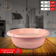 آبکش گرد درسا۳ لاولي