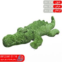 کروکدیل تپل ۱۰۰ رولی پولی