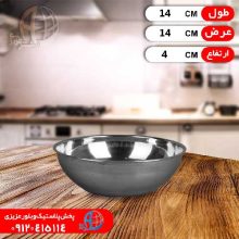 کاسه استيل ۲۰ بزرگ