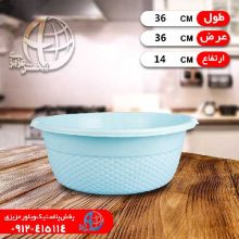 لگن الماس۴۰۰۰ آريانا