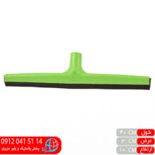 آب جمع کن۴۰ تک لبه پاکسال