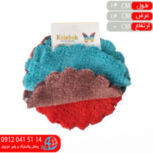 دستمال حوله اي کوچک سه عددي گرد