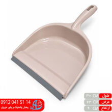 خاک انداز لبه دار ارج