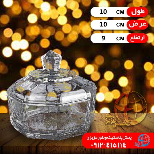 قندان برليان کادويي