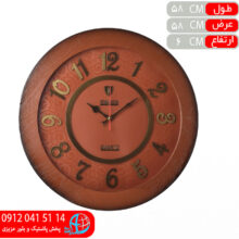 ساعت رومانسون۲۰۶ قهوه اي