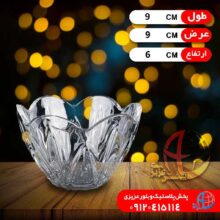 کاسه راشا کادويي