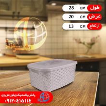 باکس دربدار۲ آريسام
