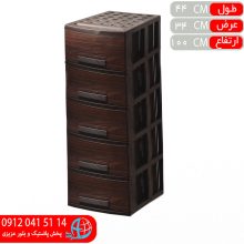 فايل۶۰۷ پنج طبقه طرح دار زيبا