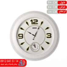 ساعت وندر سفيد