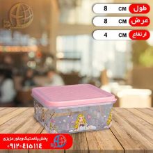 فريزري مربع سايز۱رزمن