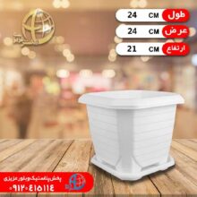 گلدان مربع ترگل۱۰۳ نظيف