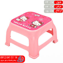 چهارپايه تک رنگ کوچک جهرمي