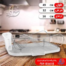 جاظرفي الماس استيل پويان