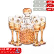 تنگ و گيلاس تورين رز عسلي