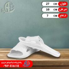 دمپايي ساده مردانه