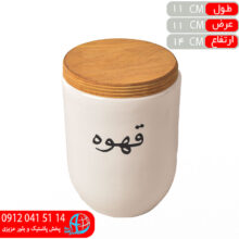 بانکه فارسي گرد۱ کارولين