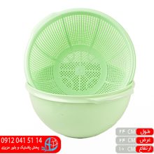 کاسه سبد پیام