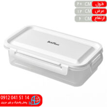 فريزري چهارقفل وجاهتي