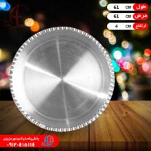 سيني روحي سايز۱۱