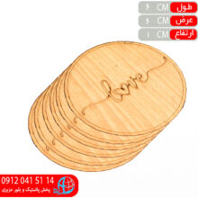 زیر لیوانی ۰۵۱ رومر