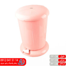 سطل پدالدار گرد بزرگ بی ام دی