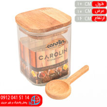 جاحبوبات آيسو گرد۳ کارولين