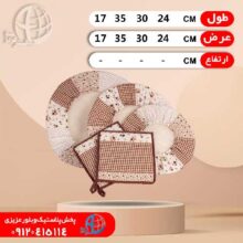 دمکني نيوشا ۵تيکه