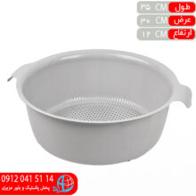 کاسه هامون آبشين