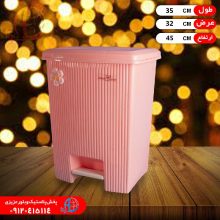 سطل پدالي سايز۴گلدار مدرن