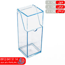 جابراش دربدار ویژن