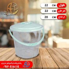 سطل آيتکا۷ آبشين