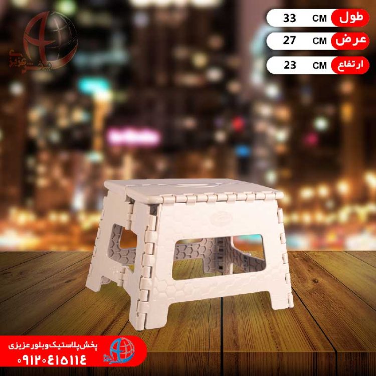 چهارپايه تاشو۲کد۵۱۶ ناصر