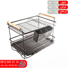 جاظرفي دسته چوبي۲۰۷ مشکي ۲ط نامي