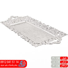 سینی رولت نقره ای۵۷۰ آسیا
