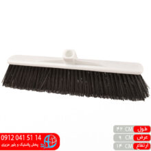 جارو آسفالتی مرجان پاکسال