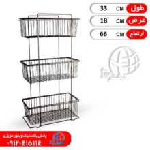 جاپيازي سحر مشکي ۳طبقه آپولو