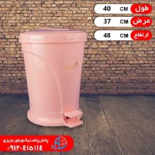 سطل شيدا۸۰ ونوس