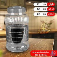 بانکه سيلور سايز۵ بزرگ هان