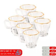 فنجان استیج لب طلا هلندی