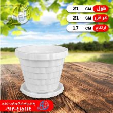 گلدان۲۰۳ عرشيا