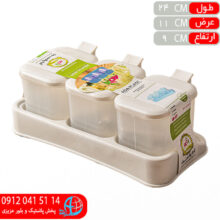 جاادويه ۳عددي آدا