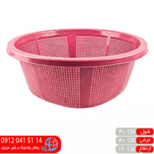 آبکش حافظ