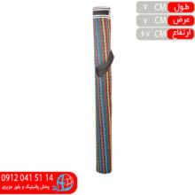 غلاف سيخ هخامنش