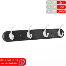 ديوارکوب مشکي ۴شاخه پارسا