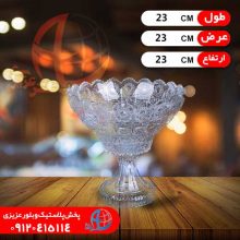 کاسه بزرگ پايه دار مي جي