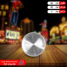 سيني روحي سايز۲