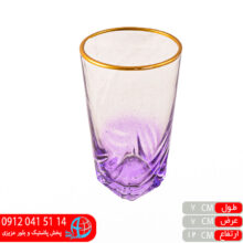 لیوان آزرا رنگی رز عسلی